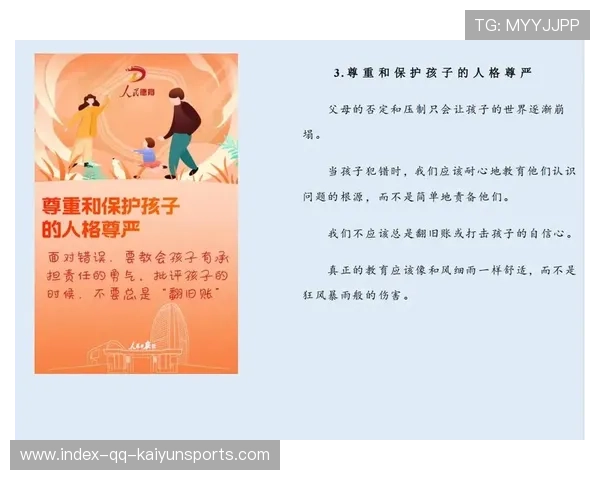 家长必读！人民日报揭示孩子间差距真相，孩子的差别距归根结底就是家长的差距